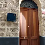 El 2 De Flamenco Bajob Appartamento Cadice